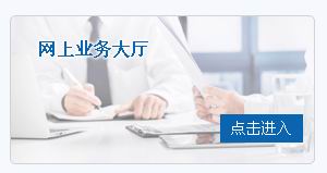 网厅入口.jpg 网厅入口.jpg