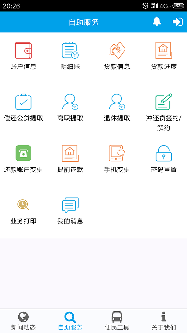 微信图片_20200202203003.png