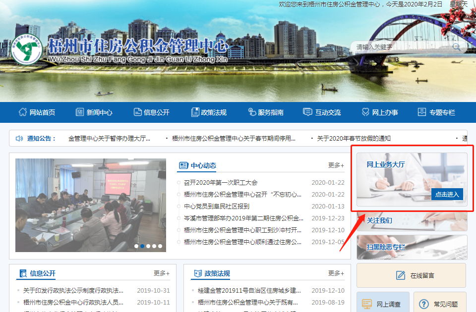 QQ图片20200202200914.png QQ图片20200202200914.png