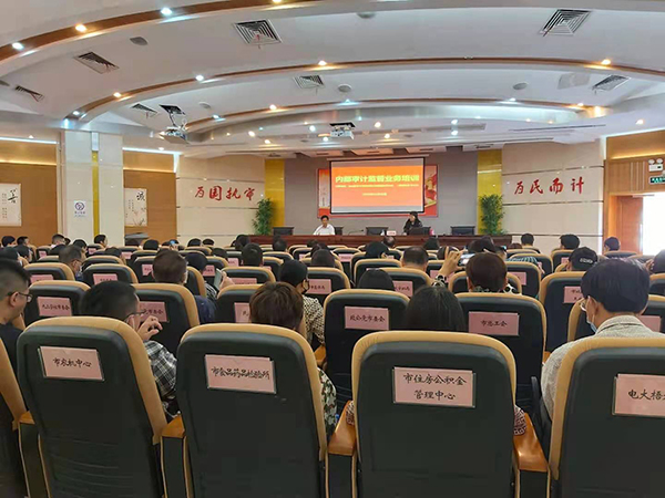 参加业务培训，提高内审水平-600dpi.jpg
