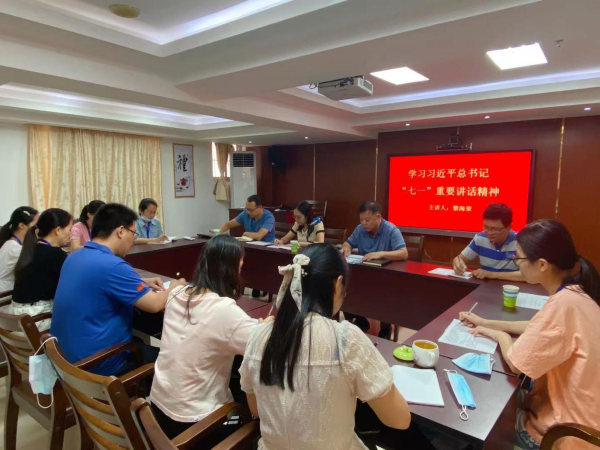 图片20210821-3.png 图片20210821-3.png