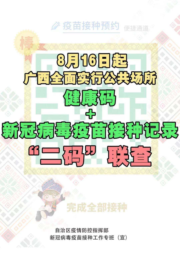 图片20210817.png