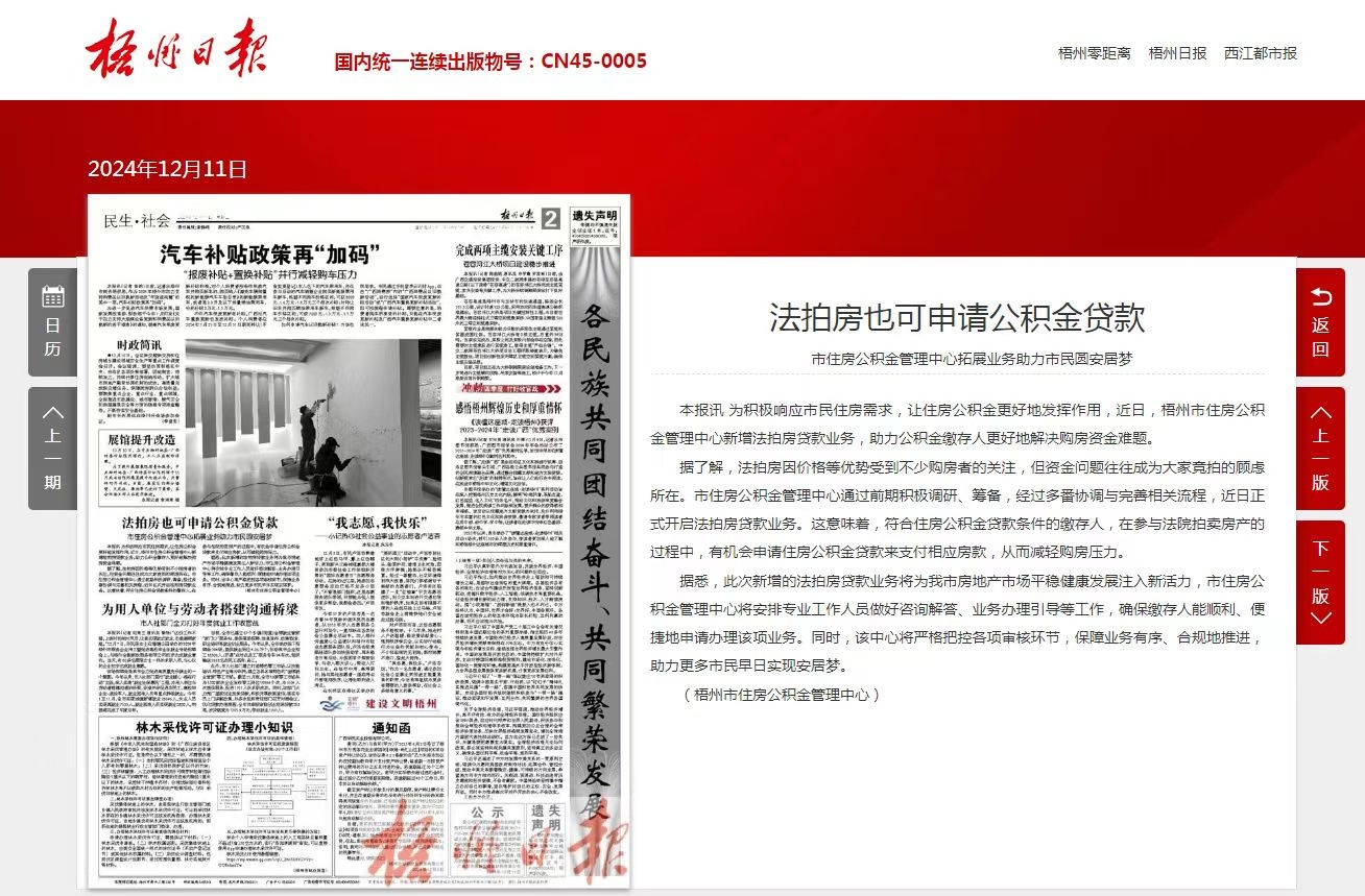 WPS图片(1).jpeg WPS图片(1).jpeg