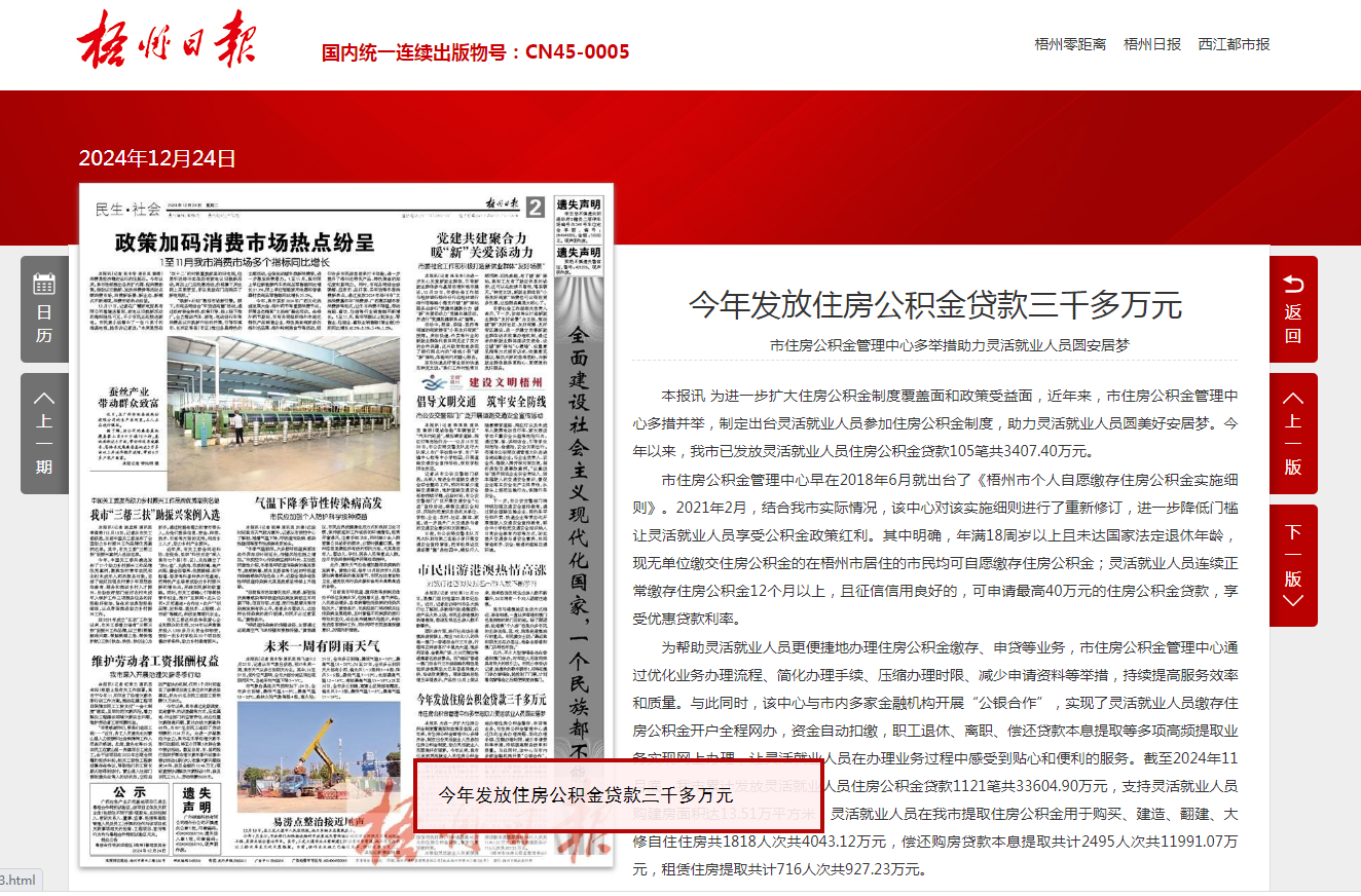 WPS图片(1).png WPS图片(1).png